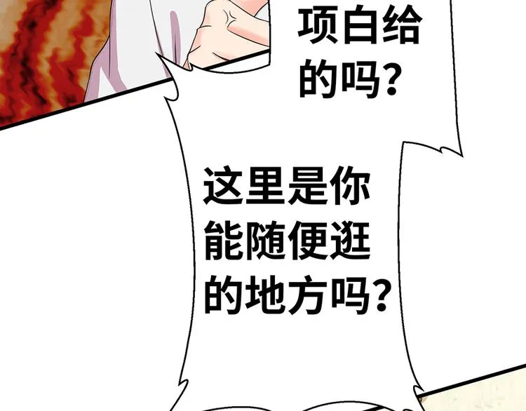 第16话 第90页
