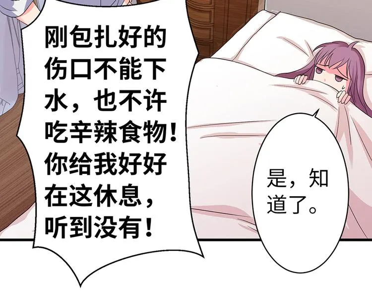 第16话 第93页