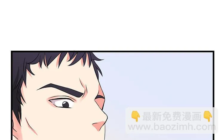 第16话 第95页