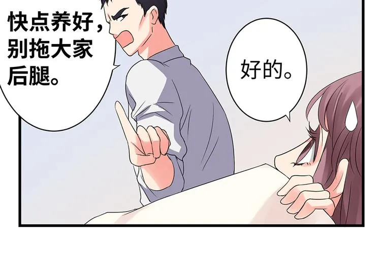 第16话 第97页