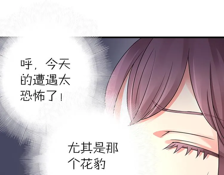 第16话 第102页