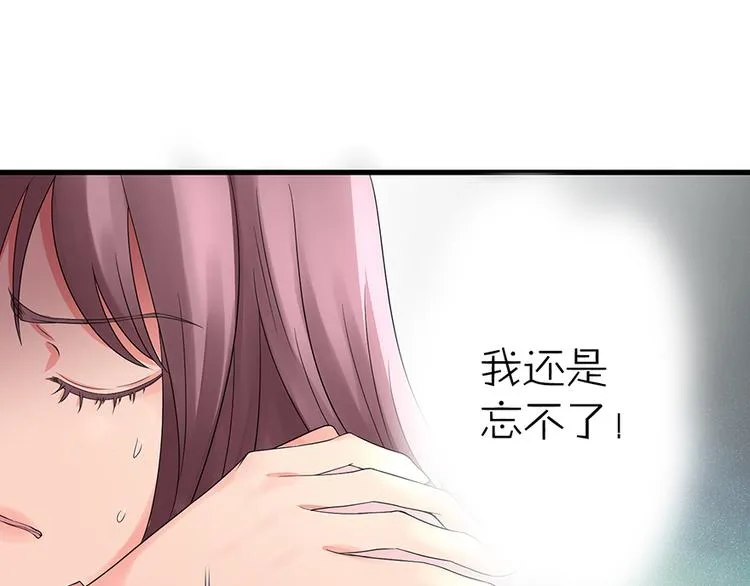 第16话 第118页