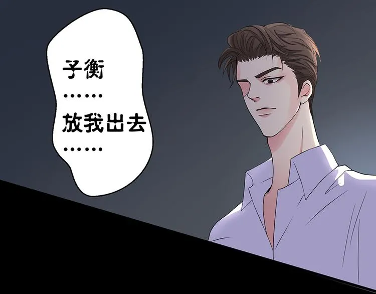 第16话 第123页