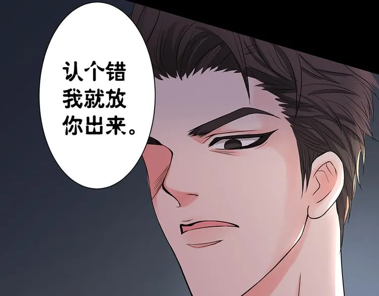 第16话 第125页