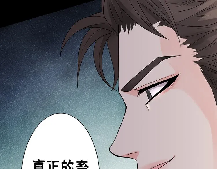 第16话 第130页