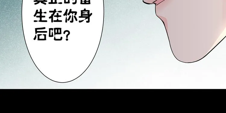 第16话 第131页
