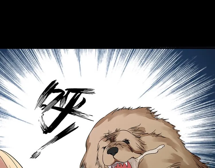 第16话 第138页