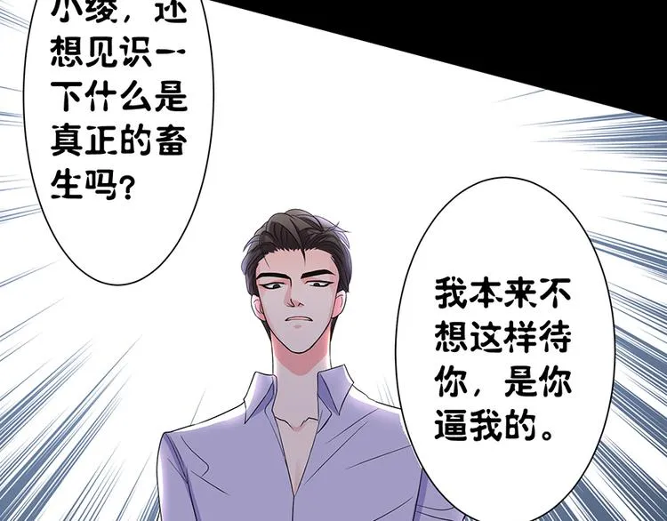 第16话 第144页