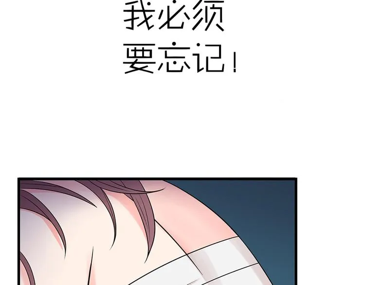 第16话 第156页