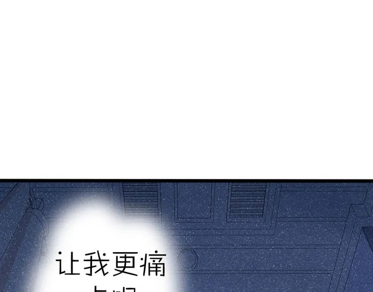第16话 第158页
