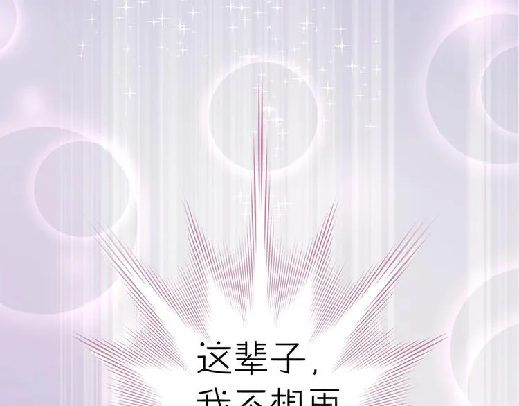 第16话 第166页