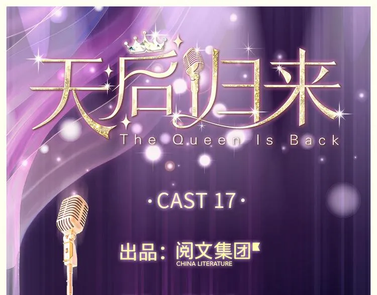 第17话 第1页