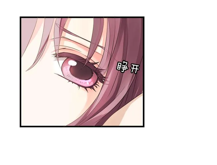 第17话 第6页