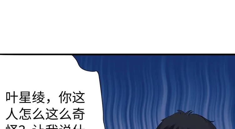 第17话 第12页