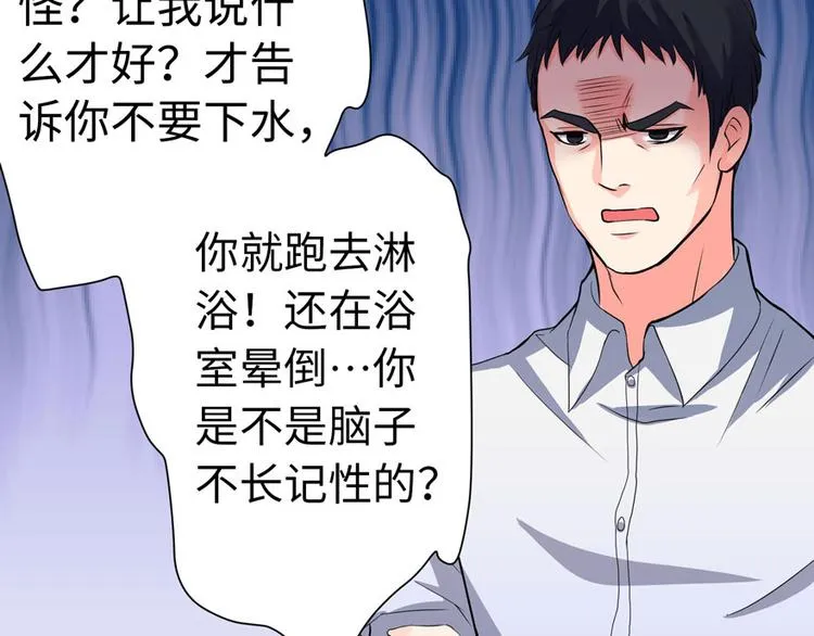 第17话 第13页