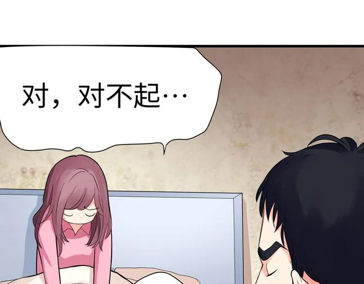 第17话 第15页