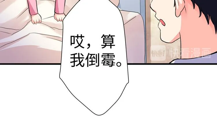 第17话 第16页