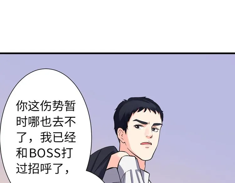 第17话 第17页