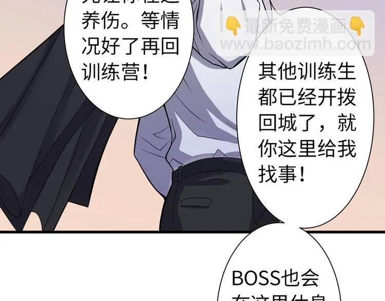 第17话 第19页