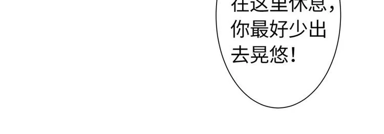 第17话 第20页