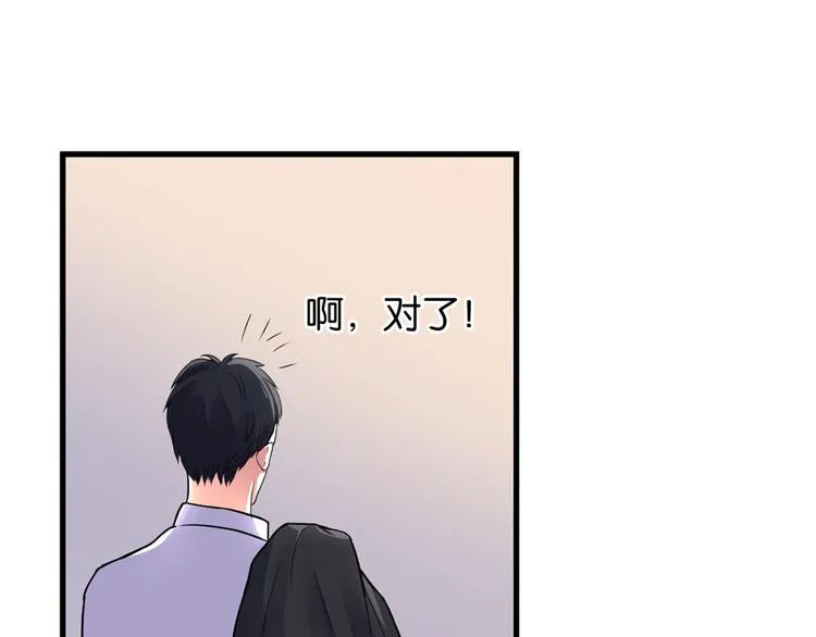 第17话 第23页