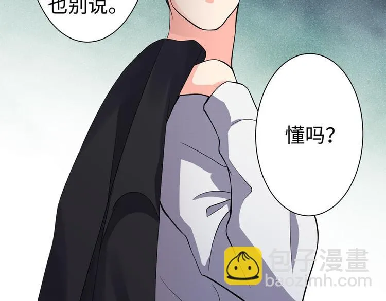 第17话 第26页