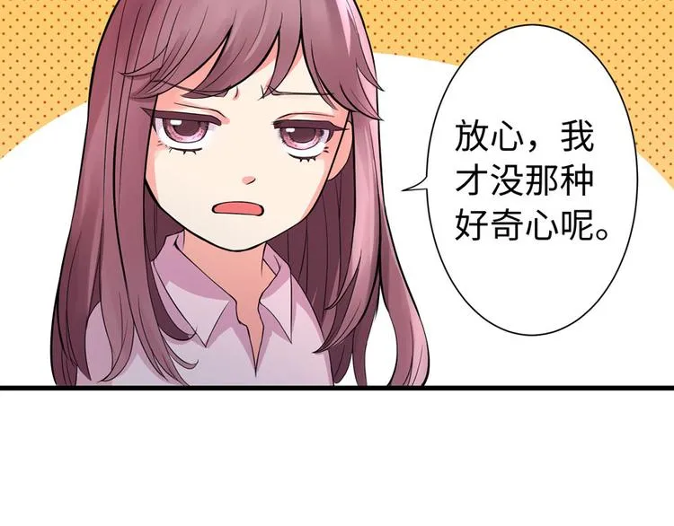 第17话 第29页