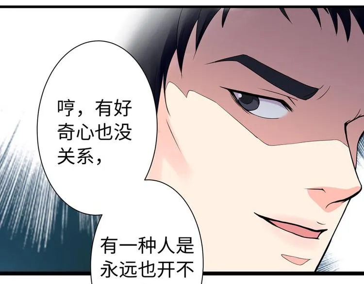 第17话 第31页