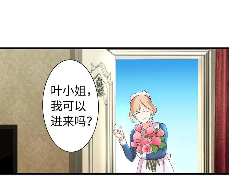 第17话 第36页