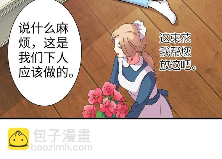 第17话 第40页