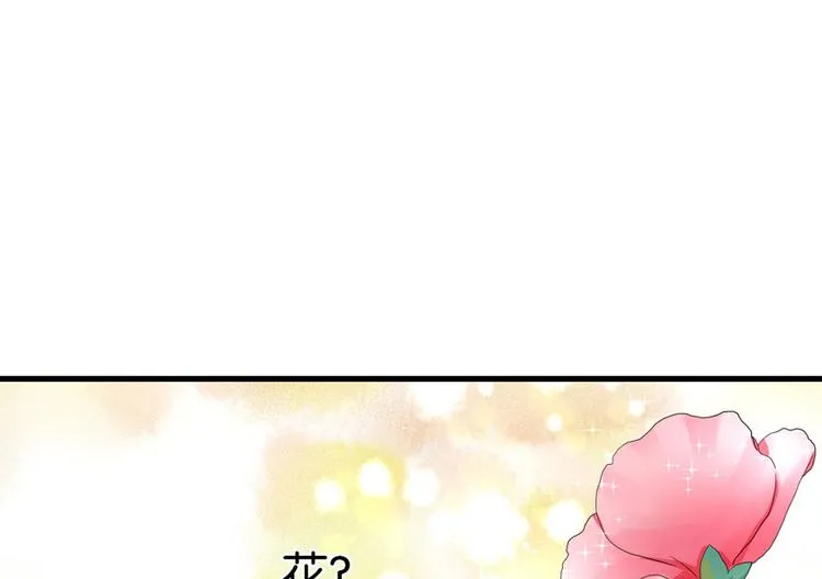 第17话 第41页