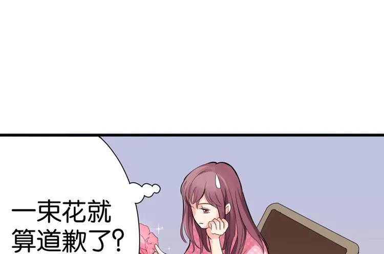 第17话 第46页