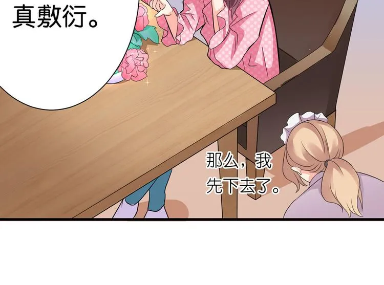 第17话 第47页