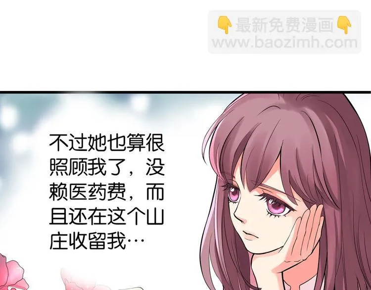 第17话 第48页