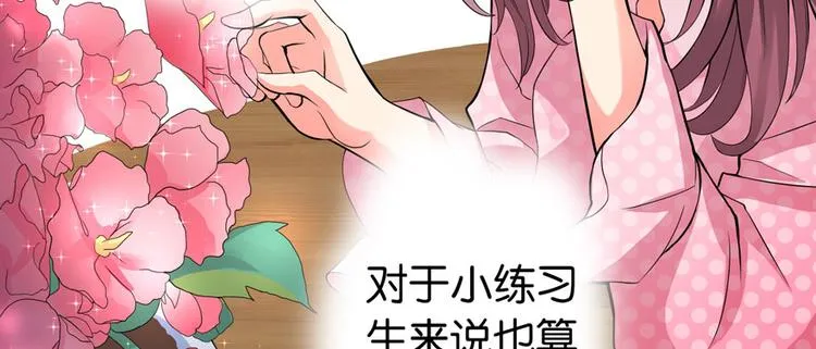 第17话 第49页