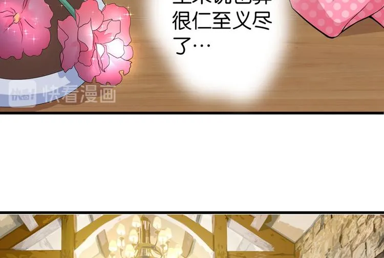 第17话 第50页