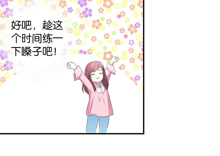 第17话 第53页