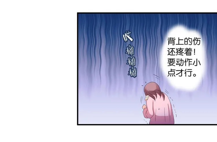 第17话 第54页