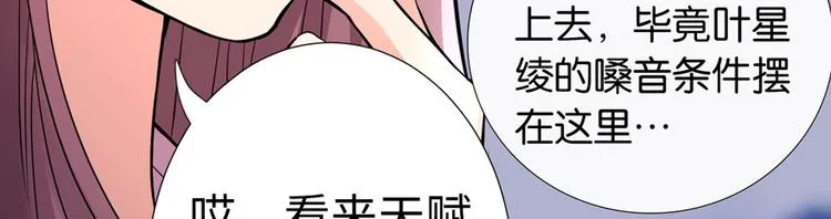 第17话 第59页