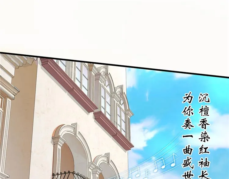 第17话 第61页