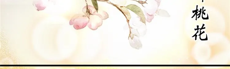 第17话 第64页