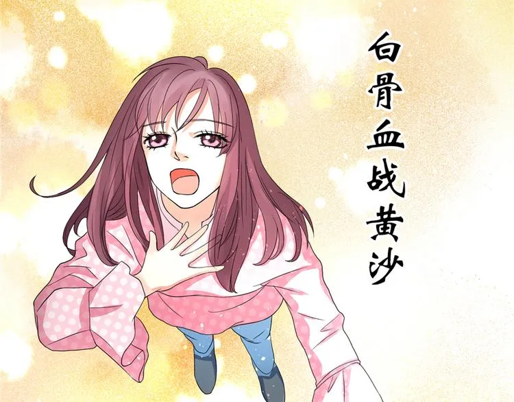 第17话 第65页