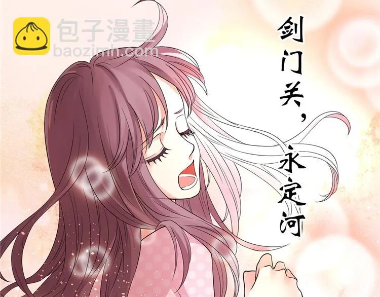 第17话 第68页