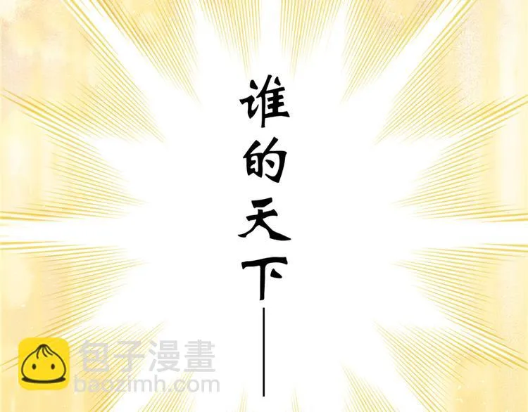 第17话 第74页
