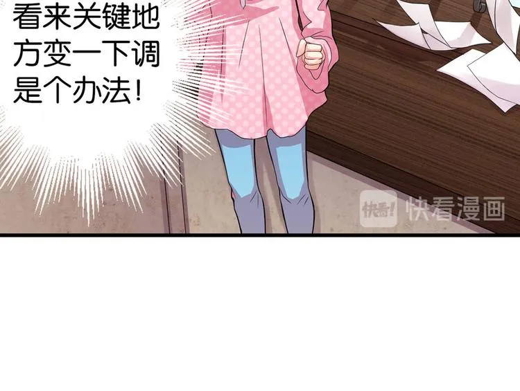 第17话 第82页