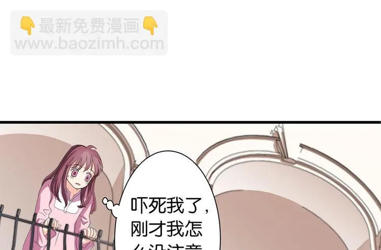 第17话 第99页