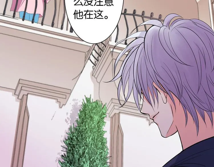第17话 第100页