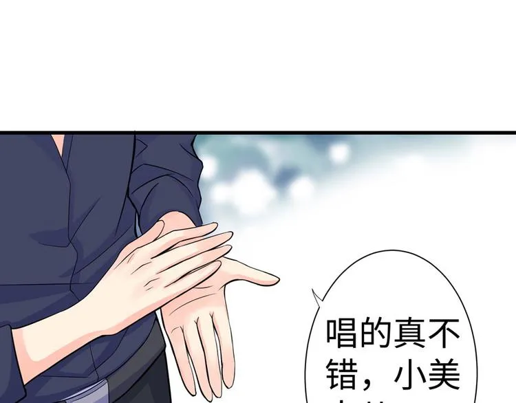 第17话 第102页