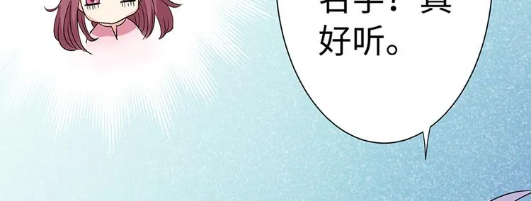 第17话 第105页