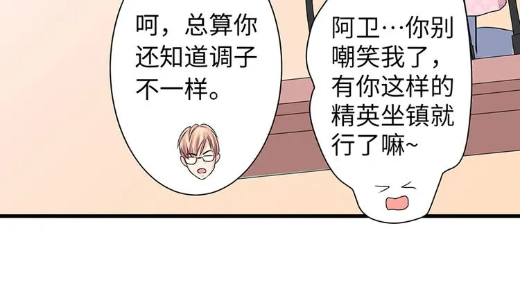 第17话 第117页